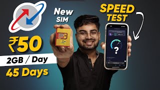 BSNL Sim Price Port SPEED Test Call Quality amp YouTube Test  Full Review 🔥 [upl. by Leitnahs]