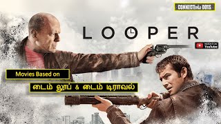 Looper Movie Analysis In Tamil  Connecting Dots  Seenu [upl. by Fanni]