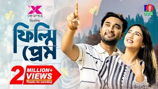 Filmy Prem  ফিল্মি প্রেম  New Natok 2022  Jovan  Safa Kabir  Raisul Tomal  Bangla Natok 2022 [upl. by Recnal]