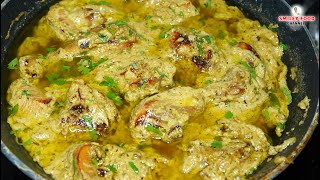 बहोत ही आसान है चिकन अफगानी Restaurant style Chicken Afghani Recipe  Creamy Afghani Chicken Gravy [upl. by Rotce782]