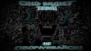 DREAD ХОРРОР СБОРКА СДЕЛАЛ ТО ЧТО БОЯЛСЯ СДЕЛАТЬ  Minecraft Horror [upl. by Nrol526]