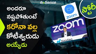 Zoom App Explained in Telugu  Indian Government Bans Zoom App తెలుగులో  How to use Zoom App [upl. by Moriyama]