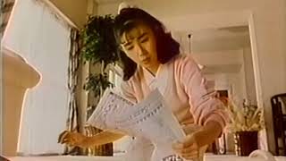 カタログショッピングのニッセン CM 199001 [upl. by Alil]