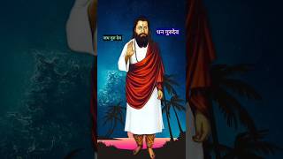 kanth Kaler Super Hit Bhajan Guru Ravidas Ji Maharaj। [upl. by Tlaw449]