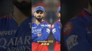 ipl auction 2025  virat kohli 🤔 rohitsharma viratkohli iplauction teamlndia [upl. by Cosenza]