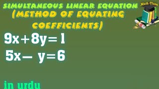 Equating the coefficients method Simultaneous linear equations class 8 [upl. by Edik377]