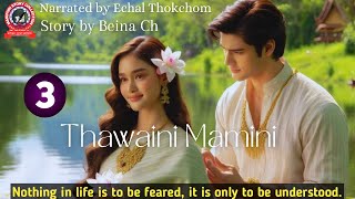 Thawaini Mamini 3  Nothing in life is to be feared it is only to be understood [upl. by Gunthar]