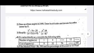 Std 8 th Mathematics Semester 1 practice paper Maths paper pattern  2024 [upl. by Thanh]