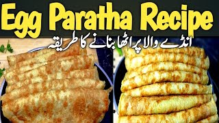 Egg Paratha With Liquid Dough In 10 Minutes  No Rolling No Kneading  Egg Paratha Recipe [upl. by Atinal168]