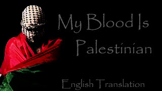 My Blood is Palestinian Dami Falasteeni Translation [upl. by Araem]