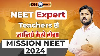 Khan Sir की NEET Expert Team  Introduction Video  Mission NEET 2024  75 Days Batch neet kgs [upl. by Summons561]