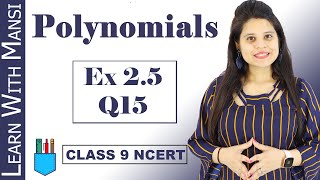 Class 9 Maths  Chapter 2  Exercise 25 Q15  Polynomials  NCERT [upl. by Magavern155]