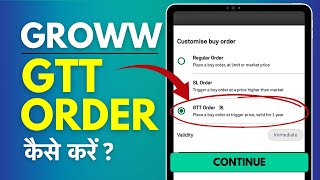 Groww App me GTT Order Kaise Kare GTT Order in Groww App Charges [upl. by Nulubez]