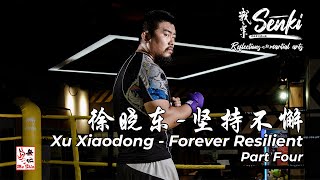 Xu Xiaodong  Forever Resilient  Part Four  Senki  Episode 14 [upl. by Ycnaf699]