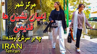 What happened to Center Tehran 2023 Walking tour Iran vlog [upl. by Thebault]