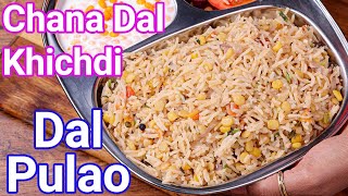 Chana Dal Khichdi  Dal Pulao Recipe 2 in 1 Recipe  Chana Dal Pulao  Punjabi Dhaba Style [upl. by Chlori]