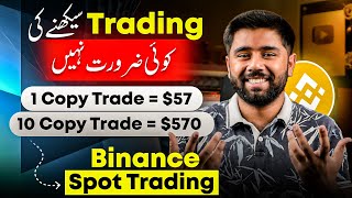 Earn 57Daily from Binance App Without Risk  Binance Spot Trading Tutorial for Beginners [upl. by Koenig]