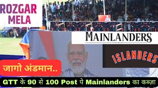 GTT के 90 से 100 Post पे mainlanders का कब्ज़ा ll mainlanders taking Andamans govt job ll [upl. by Aundrea969]