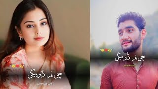 che Nwar DOobiiGy AO tyarkegge AO za che ta nawenam tyar Ra bande shy na Pashto new song سونگ بادشاہ [upl. by Melquist]