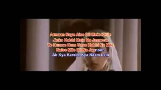 Kehna Hi Kya  karaoke with lyrics  Bombay  Sung by KS Chitra [upl. by Laurella636]