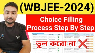 WBJEE 2024 Choice Filling Counselling Full Process Step by Step  খুব সাবধানে ভুল করো না ❌❌ [upl. by Talmud]