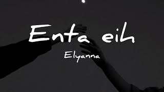 Enta eih  Elyanna lyrics [upl. by Gytle385]