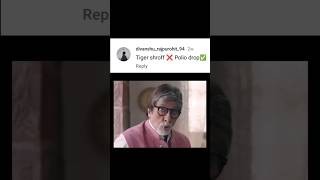 Tiger ❌ Dipar ✅ Instagram Funny Comments CB shorts [upl. by Hareemas]