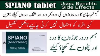 Spiano 100 Mg Tablet  Spiano Tablet Kis kam Aati Hai Aceclofenac 100mg [upl. by Intirb]