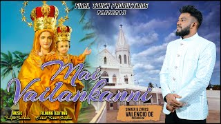 MAI VALANKANNI  NEW KONKANI SONG 2023  VALENCIO DE CARANZALEM [upl. by Cardie837]