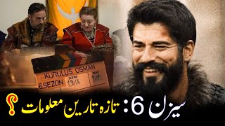 kurulus osman season 6 episode 165 in urdu updates  kurulus osman 165 bolum fragmani [upl. by White95]