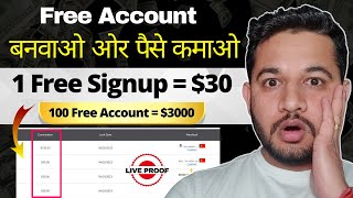 Affiliate marketing se 1 Free Referral 30 kaise kamaye Easy Affiliate Marketing For Beginner [upl. by Prisilla]