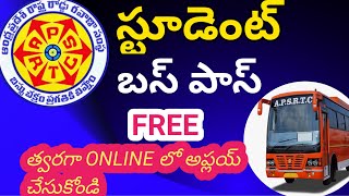 How To Apply APSRTC Free Bus Pass in Online Telugu  APSRTC ticket Booking 2023 [upl. by Eural806]