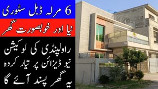 1343  6 marla double story house for sale near Askari 14 Rawalpindi  03025626562 [upl. by Anirtac]