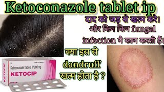 Ketoconazole tablet ip 200mg  ketoconazole tablet uses in hindi  ketocip tablet uses in hindi [upl. by Cirnek928]