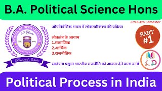 Political Process in India भारत की राजनीतिक प्रक्रिया BA Political Science Hons Sol 3 Semester [upl. by Khorma]