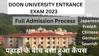 DOON UNIVERSITY ENTRANCE EXAM 2023 APPLICATION FORMS  COURSES EXAM DATES doonuniversity DOON [upl. by Mecke84]