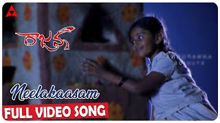 Rajanna Video Song Exclusive  VeyVey [upl. by Airda974]