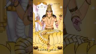 Brihaspati Beej Mantra  Powerful Brihaspati Jupiter Beej Mantra  बृहस्पति बीज मंत्र hinduism [upl. by Mcbride810]