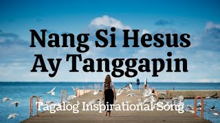 Nang Si Hesus Ay Tanggapin  Tagalog Inspirational Song [upl. by Dyann]