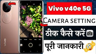 Vivo v40e 5g camera settings  Vivo v40e 5g ki camera setting thik kaise kare [upl. by Ailhat]