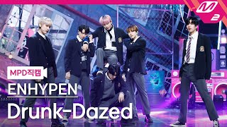 MPD직캠 엔하이픈 직캠 4K DrunkDazed ENHYPEN FanCam  MCOUNTDOWN2021429 [upl. by Ferris]