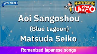 Aoi Sangoshou Blue Lagoon – Matsuda Seiko Romaji Karaoke with guide [upl. by Eivla589]