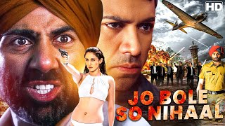 जिस दिन सरदार का हाथ उठता है दुश्मन की गर्दन झुक जाती है  Sunny Deol Blockbuster Full Hindi Movie [upl. by Engel]