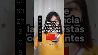 Pronunciación de la i en chino con estas consonantes 🇨🇳 chino idiomas mandarin frases aprender [upl. by Mctyre]