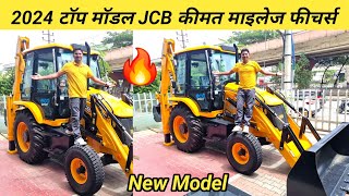 2024 New JCB 3DX Plus Backhoe Loader  Top Model JCB On Road Price Mileage Specifications Review [upl. by Georgena869]