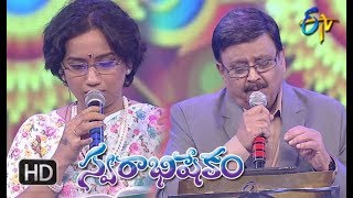 Nadaka Hamsadwani Song  SP Balu  Kalpana Performance  Swarabhishekam  15 July 2018  ETV [upl. by Noakes390]