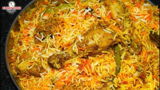 लेयर वाली चिकन बिरयानी कैसे बनती है  Layer Chicken Biryani  Dawat wali Biryani Recipe Smiley Food [upl. by Hose]