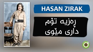 Hasan Zirak  Razya  HD  حەسەن زیرەک  ڕەزیە [upl. by Eerac]