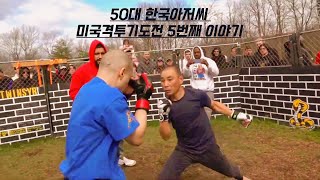 Old Boy David vs Karate Master  5th Fight in Streetbeefs 👍 [upl. by Vacla]