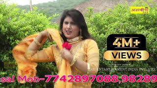 अनपढ़ सु करादी मेरी शादी  FULL HD  New Asmeena Sahin Mewati Video Song 2018 [upl. by Aimehs]